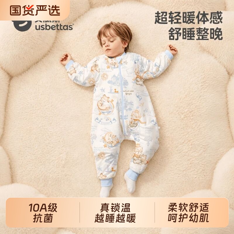 贝肽斯猫肚棉宝宝睡袋春秋冬双层纯棉婴儿分腿防踢被冬季A恒温