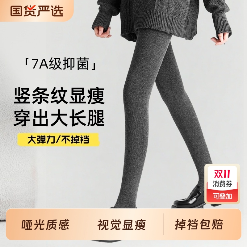 2025秋冬新款竖条纹显瘦打底裤