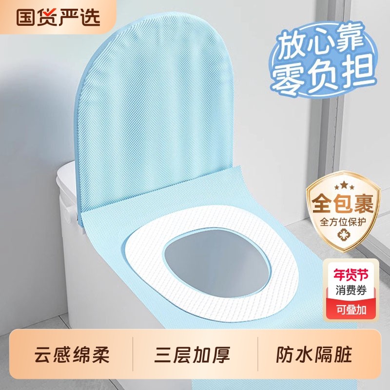 一次性马桶垫全覆盖独立包装大号加厚产妇灭菌坐便器垫套旅行酒店,户外/登山/野营/旅行用品,马桶垫,淘宝优惠券,粉丝福利购,淘宝优惠卷