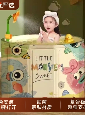 泡澡桶折叠大人家用洗澡桶成人浴桶儿童全身沐浴浴缸浴盆保温收纳