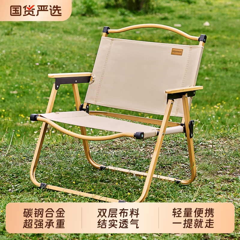 urbanwave克米特椅加厚碳钢材质