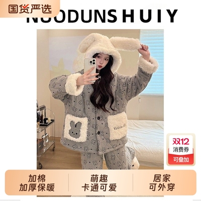 2025新款秋冬季三层夹棉家居服女