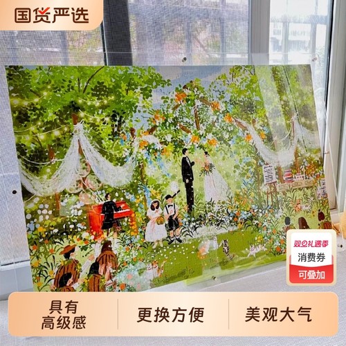 亚克力相框拼图裱框摆台挂墙5070高透明三层防尘1000片专用