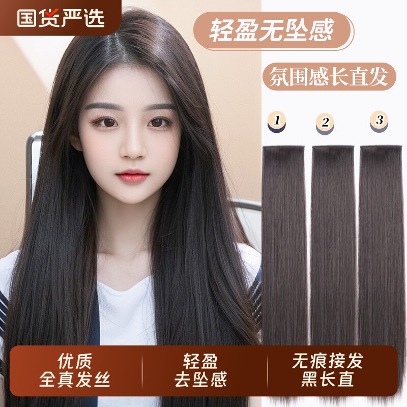 真发发片全真无痕隐形增发量蓬松接发假发女长发一片式假发片发型