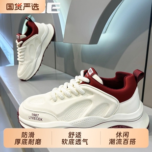 休闲白色老爹潮鞋 潮牌高级感学生运动厚底小白板鞋 秋季 欧洲站男鞋