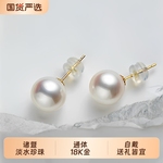 诸暨淡水珍珠耳钉女18K金正圆强光素钉简约轻奢高级气质百搭耳环