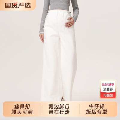 孕妇白色牛仔裤2025新款