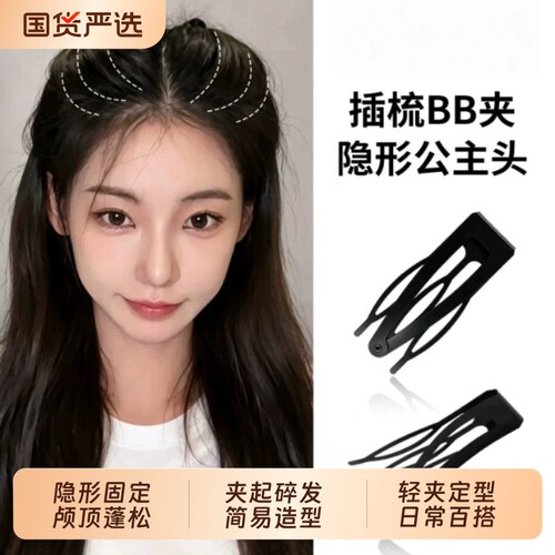 插梳bb夹新款短发|超1.9万次加购