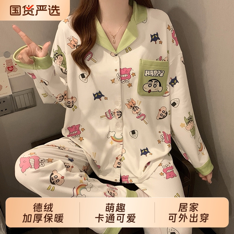 德绒加厚长袖长裤睡衣秋冬款