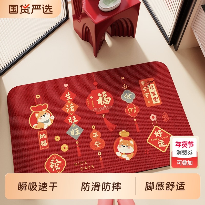 卫生间硅藻泥吸水地垫浴室门垫厕所速干地毯洗手间进门口防滑脚垫,居家布艺,家用脚垫,淘宝优惠券,粉丝福利购,淘宝优惠卷