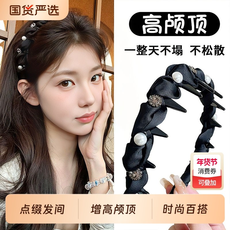 法式波浪发箍女2026新款高颅顶头箍发饰带齿防滑外戴发卡压发头饰