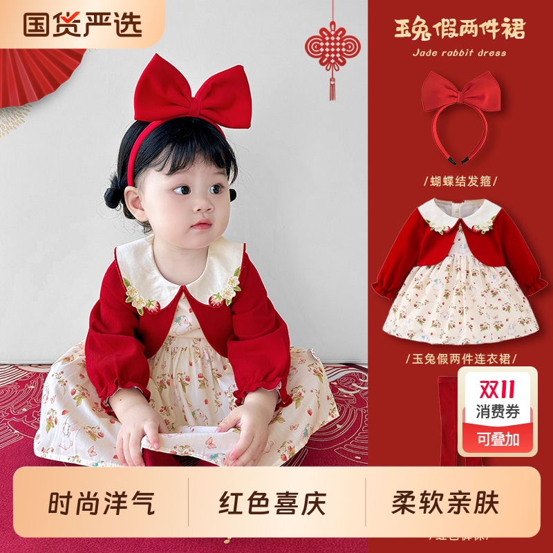 女宝宝周岁礼服公主裙