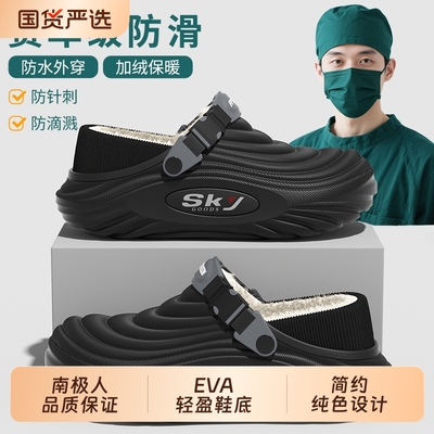 厚底防水棉拖鞋冬季男2025新款室内居家可外穿保暖防滑棉拖男款