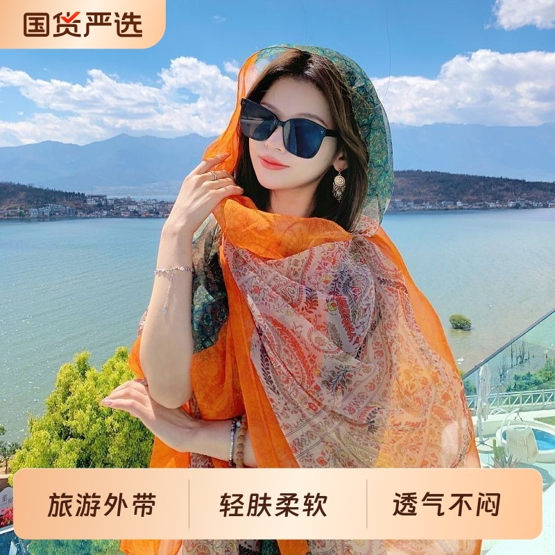 丝巾女2025新款披肩外搭纱巾三亚海边沙滩度假披风夏季民族风