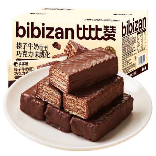 比比赞威化饼干巧克力味榛子饼干小零食休闲食品解馋花生酱夹心
