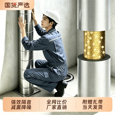 【强效隔音】管道隔音棉吸音棉