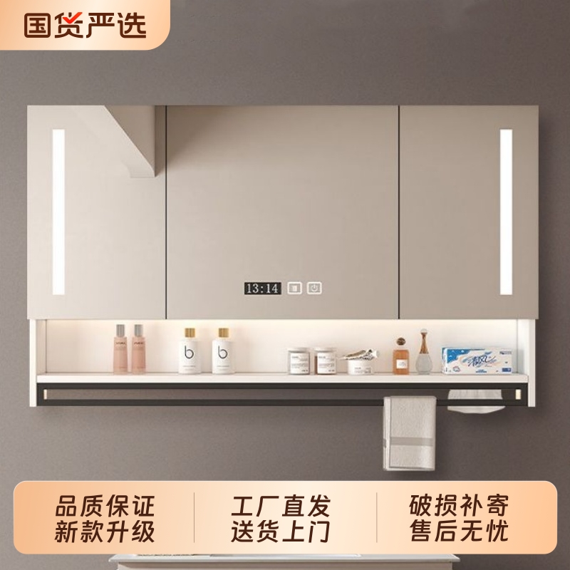 简约智能浴室镜柜实木带灯除雾卫生间镜子单独置物架储物收纳镜箱