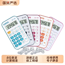 学生迷你考试计算器小号便携式彩色卡通计算机糖果色随身小学生用个性创意时尚会计女生带挂绳文具用品可挂脖