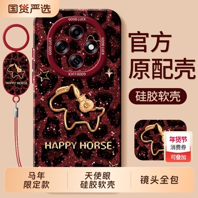 适用oppoA6pro手机壳0pp0A5全包A3防摔A2保护A2x套A1活力版A1x马年puls系列opa2m男oppa女OP新年款5G外壳oppo