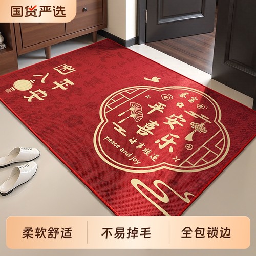 家用高端耐脏除尘红色踩踏垫