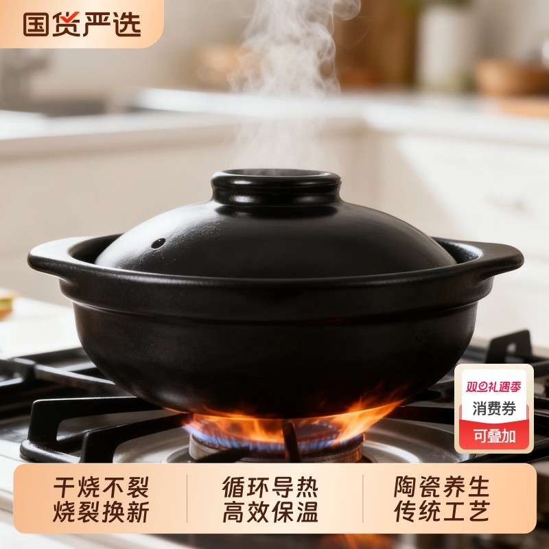 耐高温浅锅煲仔饭陶瓷沙锅煤气灶家用砂锅专用干烧不裂煲汤燃气