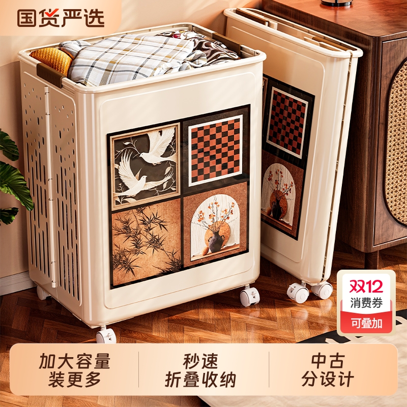 高颜值脏衣篓折叠式|161人收藏
