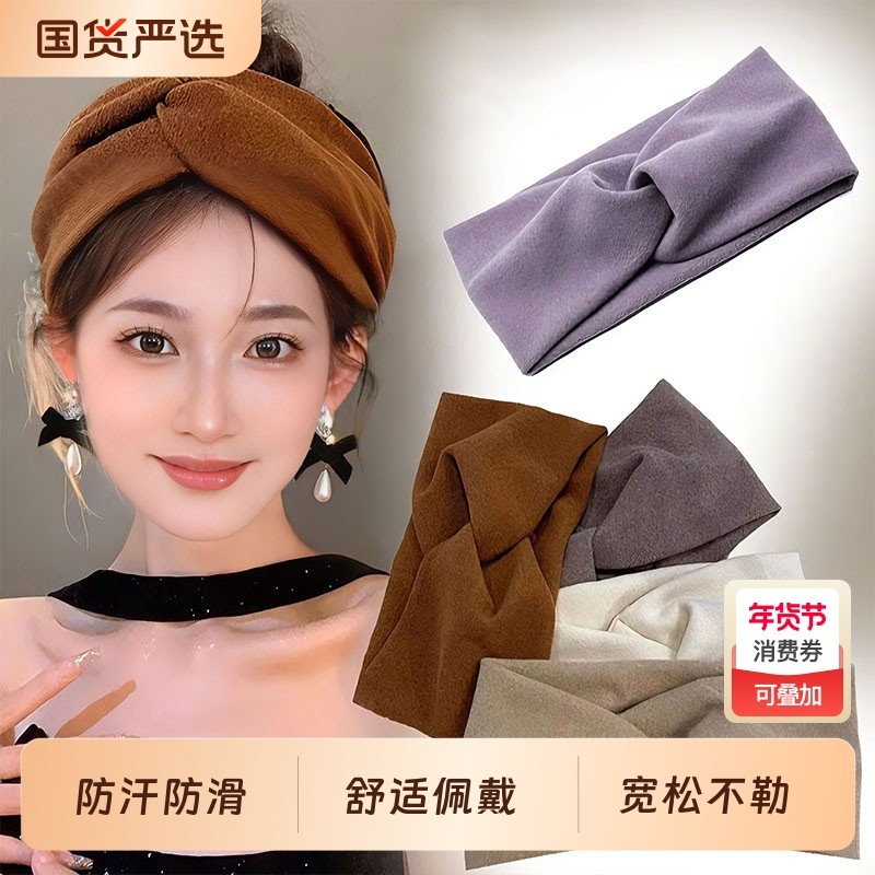 时尚优雅气质发箍宽边发带绑发简约洗脸头套秋冬日常外戴头饰发饰