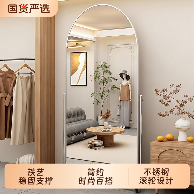 网红拍照直播全身镜落地镜家用服装店专用试衣镜显瘦美颜穿衣镜子