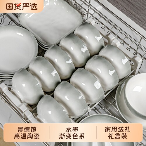 2026新款景德镇高颜值陶瓷餐具
