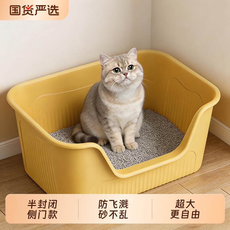 超大号猫砂盆防外溅猫厕所半封闭全开放特大巨大布偶缅因猫铲屎盆