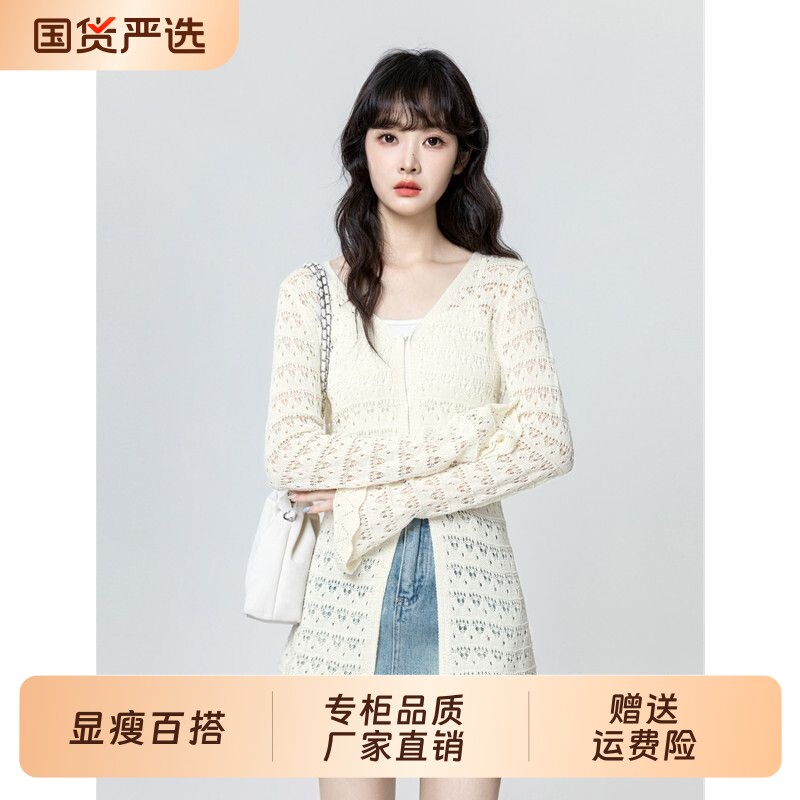 颂衣阁杏色V领镂空针织开衫图片
