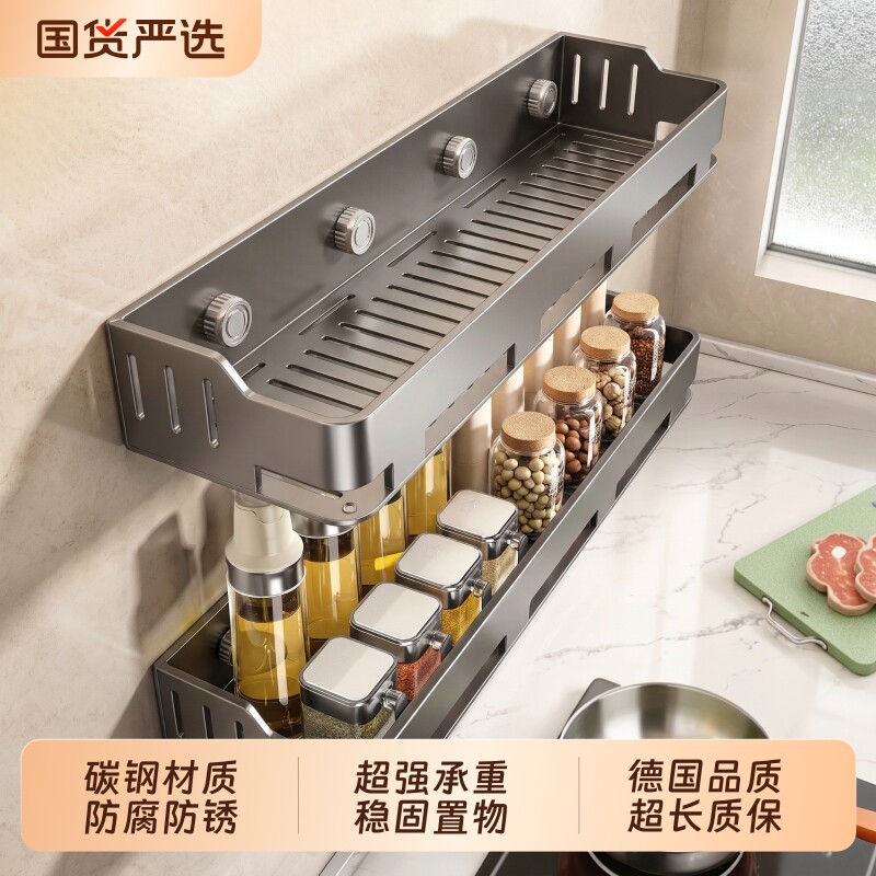 厨房置物架上墙调料架壁挂吸盘调味料盒罐收纳架子免打孔调味品