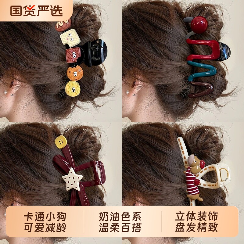 2026新款小狗饼干抓夹女高级感后脑勺盘发鲨鱼夹发夹头发头饰夹子图片