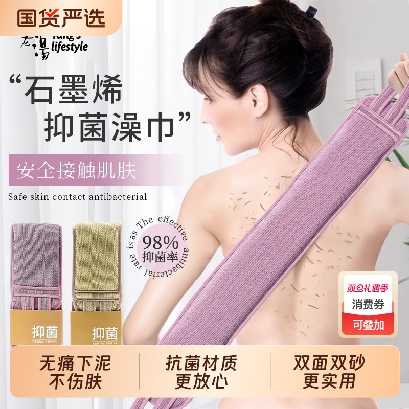 搓澡巾后背专用搓背神器不求人长条洗澡擦背拉背巾女士强力搓泥