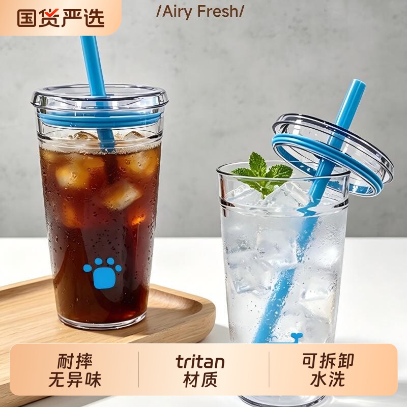 透明吸管杯高颜值2026新款水杯图片