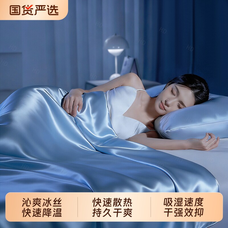 朵亚之星夏季冰丝夏凉被图片