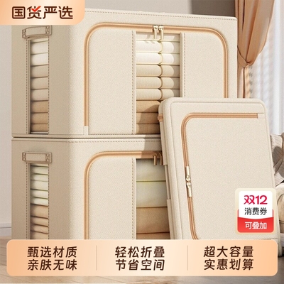 衣服收纳箱家用装衣物被子大容量