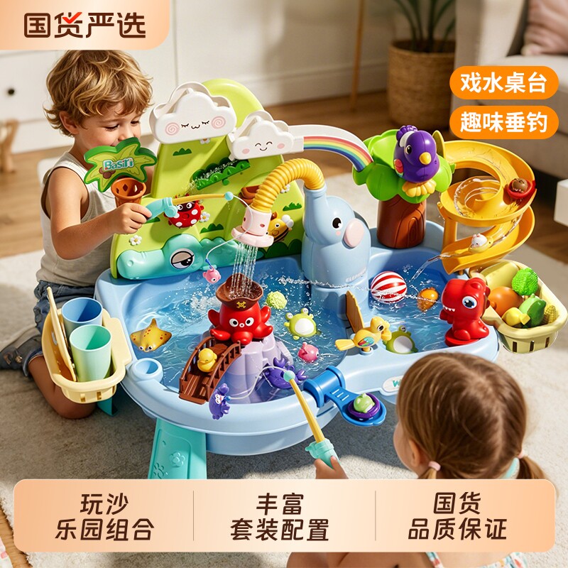 12功能合1沉浸式玩水快乐图片