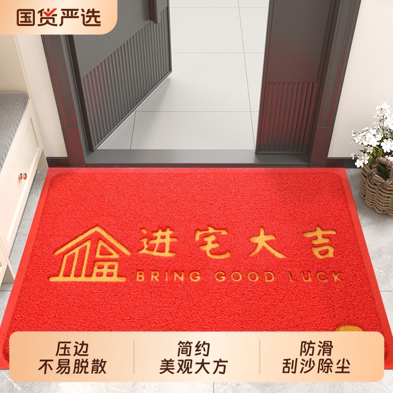 大门口地垫入户门进门丝圈脚垫家用进户门垫室内玄关除尘防滑地毯,居家布艺,入户地垫,淘宝优惠券,粉丝福利购,淘宝优惠卷