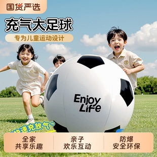 充气大足球亲子玩具球儿童沙滩草地超大球户外防爆公园露营小朋友