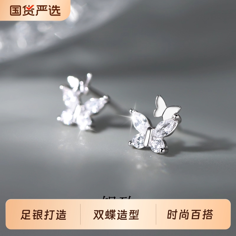 999足银蝴蝶耳钉女精致双蝶养耳洞2025新款爆款高级感轻奢耳饰品