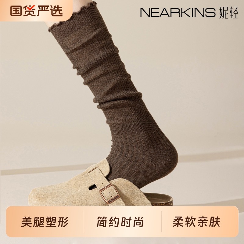 小腿袜美拉德咖色堆堆袜子女中长筒袜羊毛春秋棕色木耳边配勃肯鞋
