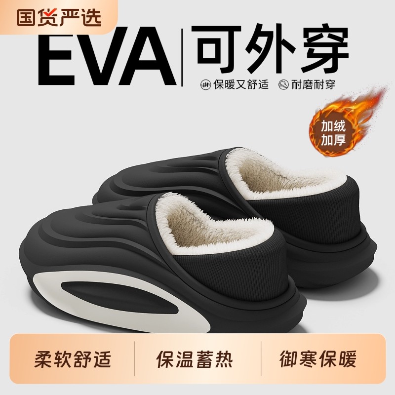 潮流棉拖鞋男士冬季2025新款室内家居包跟加绒保暖外穿防水棉鞋男