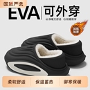 室内家居包跟加绒保暖外穿防水棉鞋 潮流棉拖鞋 2025新款 冬季 男 男士