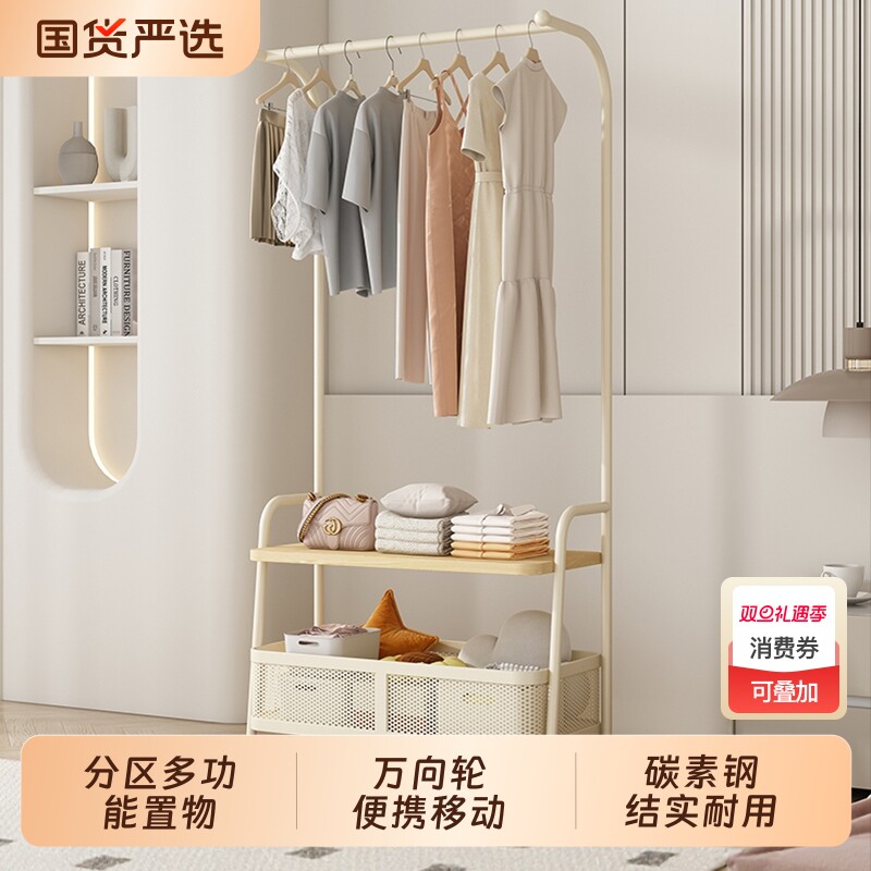 高级衣帽架落地卧室家用铁艺收纳架风衣服架子挂衣架置物移动轻奢