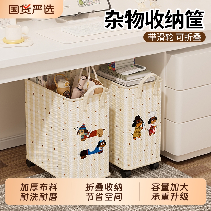 【热卖同款！】牛津布收纳筐