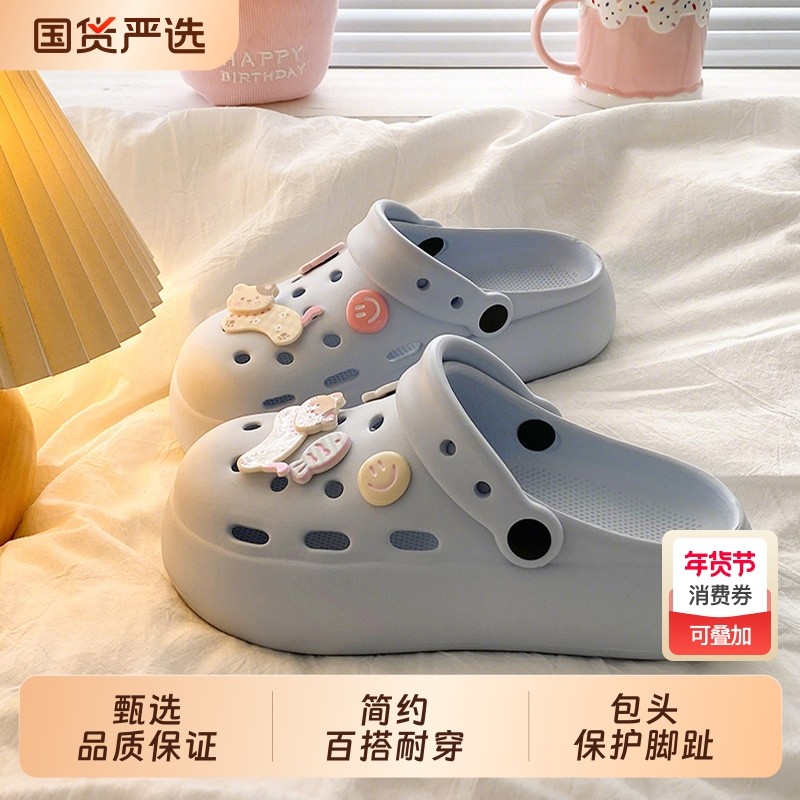 夏季小猫厚底踩屎感洞洞鞋女可爱外穿2025新款卡通透气防滑凉拖鞋