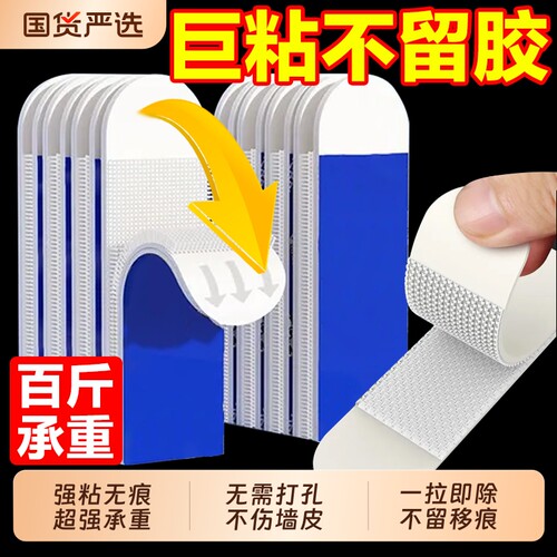 免打孔强粘挂画神器|千人加购