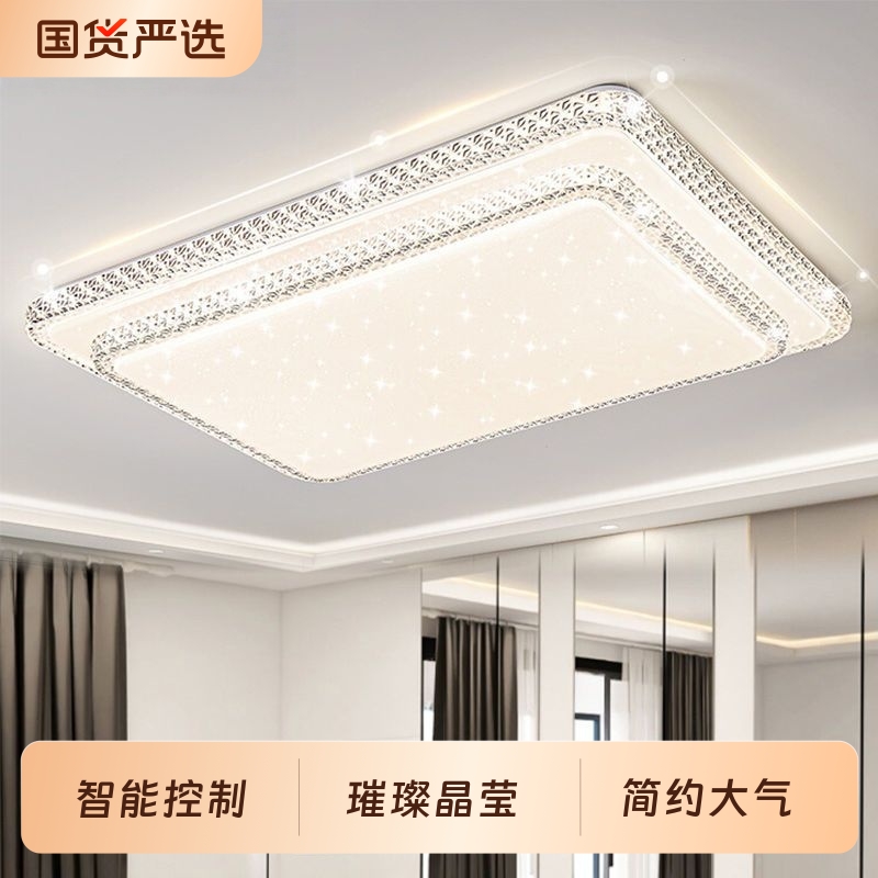 双层钻卧室灯2025年新款主卧灯led吸顶现代简约圆形房间书房灯具