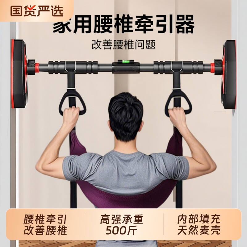 吊单杠腰椎牵引器牵引带家用护腰牵引吊带助力带腰部脊椎强腰拉伸